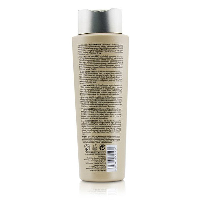 Goldwell Kerasilk Control Keratin Smooth 2 - # Intense 500ml/16.9oz