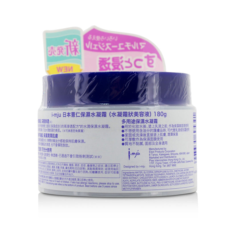 I-Mju Hatomugi Skin Conditioning Gel 