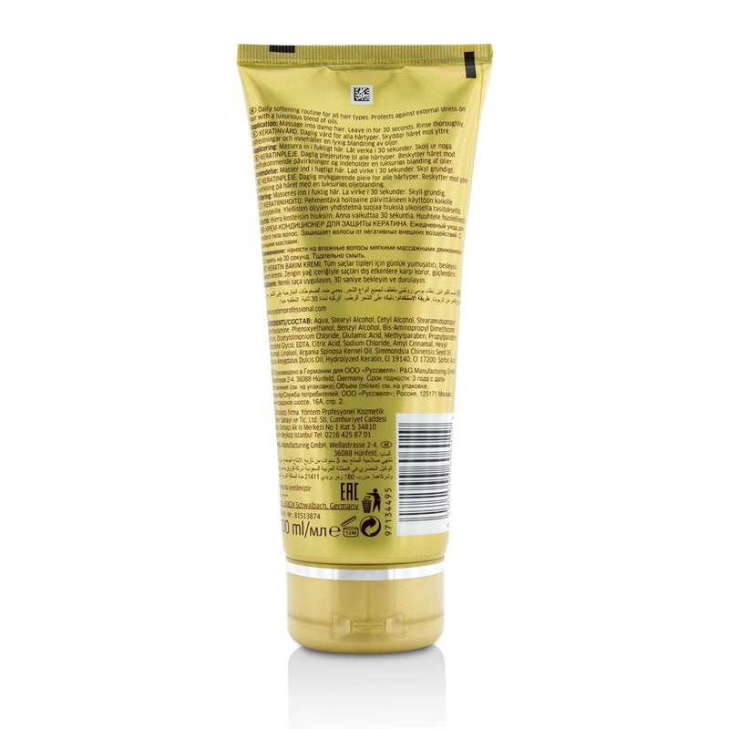 Wella SP Luxe Oil Keratin Conditioning Cream 