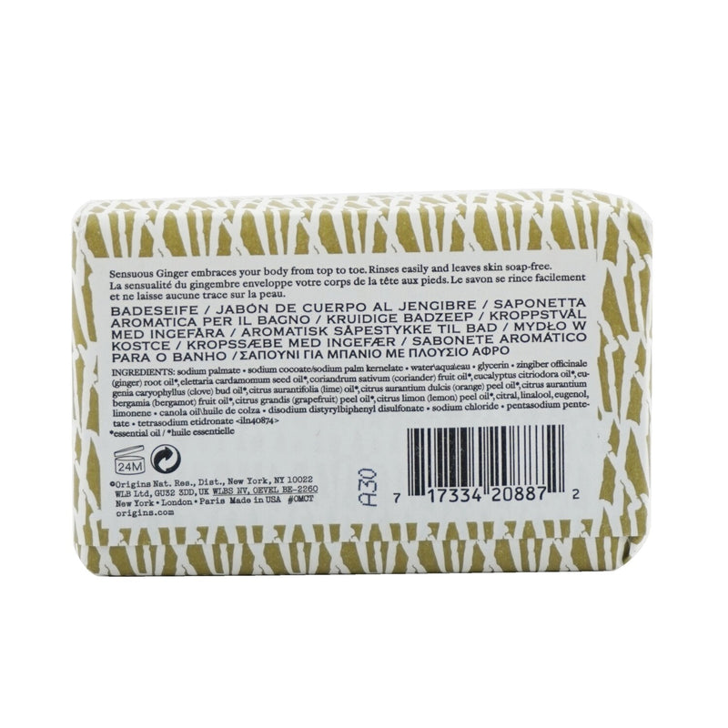 Origins Ginger Savory Bath Bar 