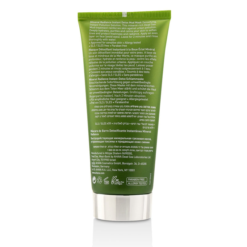 Ahava Mineral Radiance Instant Detox Mud Mask 