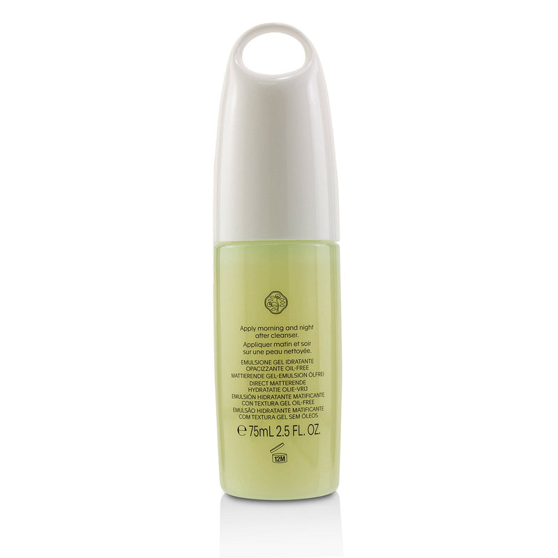 Shiseido Waso Quick Matte Moisturizer Oil-Free  75ml/2.5oz