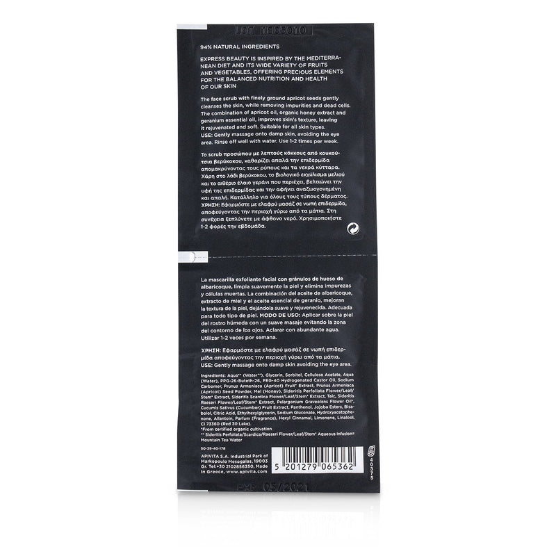 Apivita Express Beauty Face Scrub with Apricot (Gentle Exfoliation) 