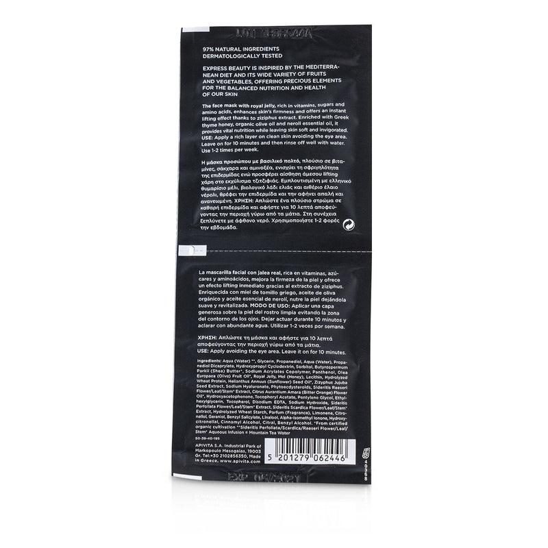 Apivita Express Beauty Face Mask with Royal Jelly (Firming & Revitalizing) 