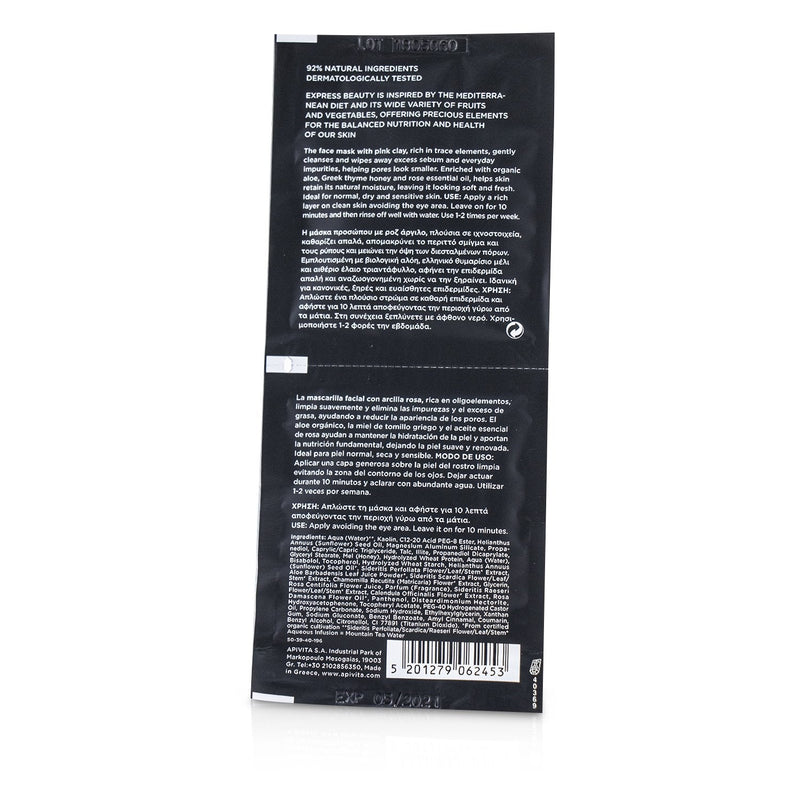 Apivita Express Beauty Face Mask with Pink Clay (Gentle Cleansing) 