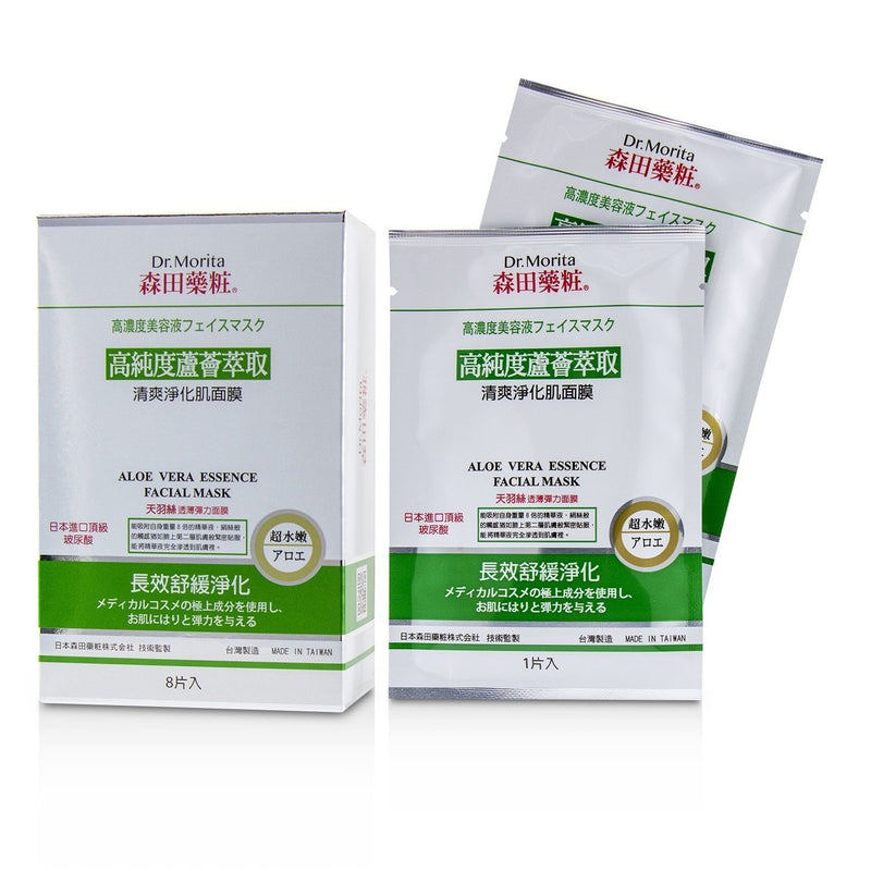 Dr. Morita Concentrated Essence Mask Series - Aloe Vera Essence Facial Mask (Soothing & Purifying)  8pcs