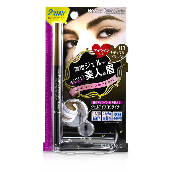 KISS ME Heavy Rotation Gel Waterproof Eyebrow Liner - # 01 Natural Brown 