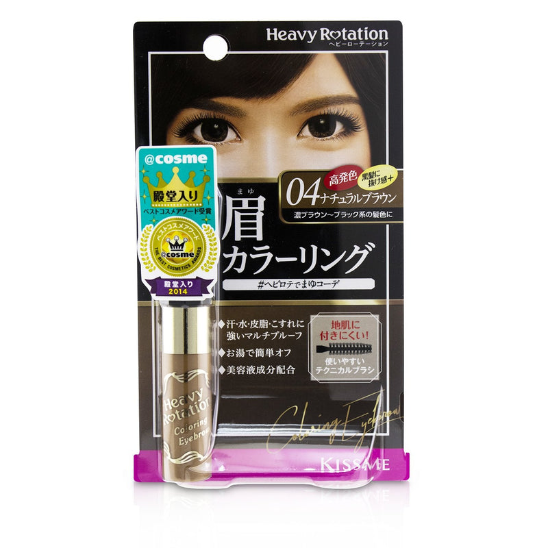 KISS ME Heavy Rotation Coloring Eyebrow - # 04 Natural Brown 