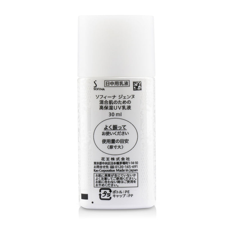 Sofina Jenne UV Cut SPF 50 Emulsion Sp r  30ml/1oz