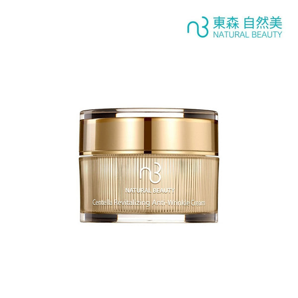 Natural Beauty Centella Revitalizing Anti-Wrinkle Cream 