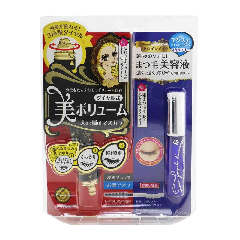 KISS ME Heroine Make SP Heroine Make Volume Control Mascara & Watering Eyelash Serum Set - # 01 Black 