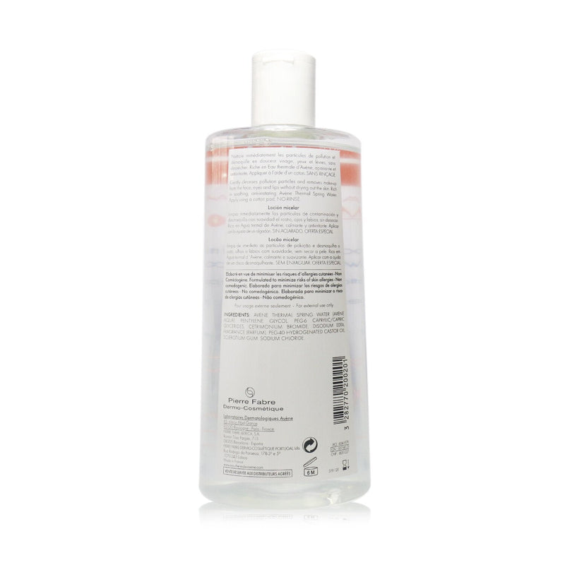 Avene Micellar Lotion - For Sensitive Skin (Limited Edition) 