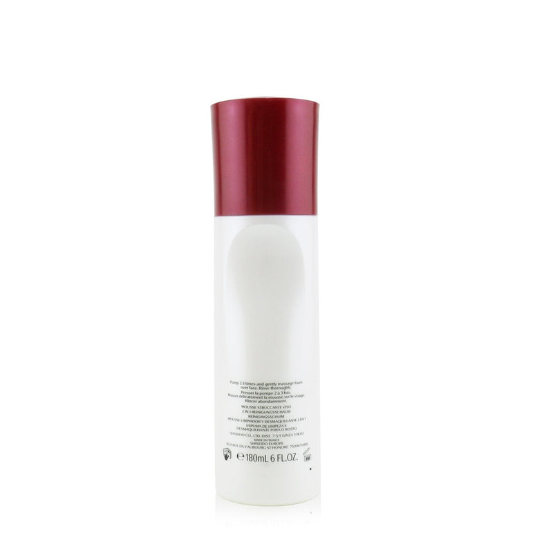 Shiseido InternalPowerResist Complete Cleansing Microfoam Cleanse + Remove - For All Skin Types 
