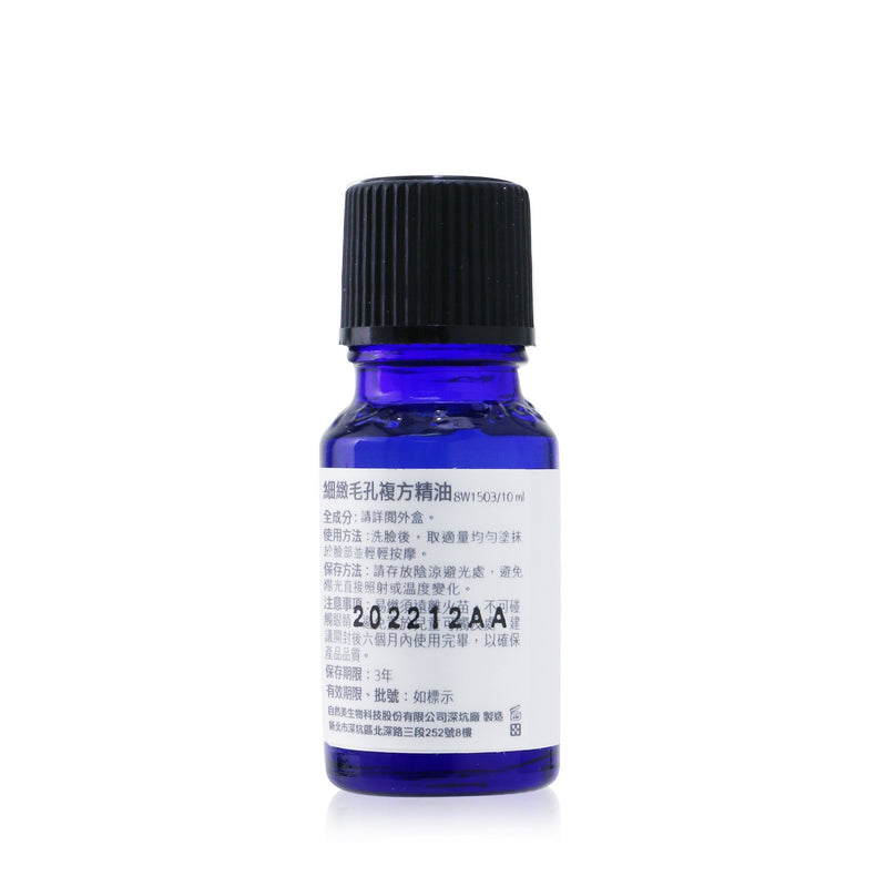 Natural Beauty Spice Of Beauty Essential Oil - Refining Complex Essential Oil  10ml/0.3oz