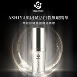 ASHIYA Funiculus Umbilicalis Whitening Serum 