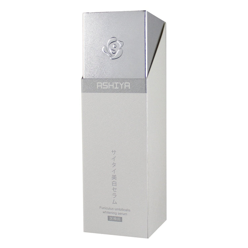 ASHIYA Funiculus Umbilicalis Whitening Serum  30ml/1oz