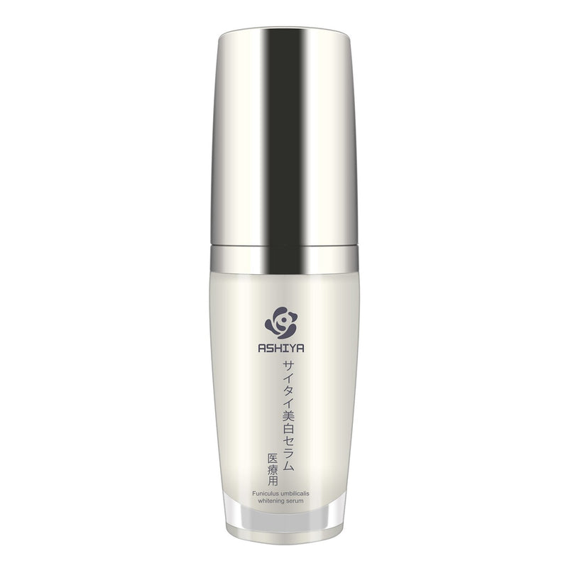 ASHIYA Funiculus Umbilicalis Whitening Serum 