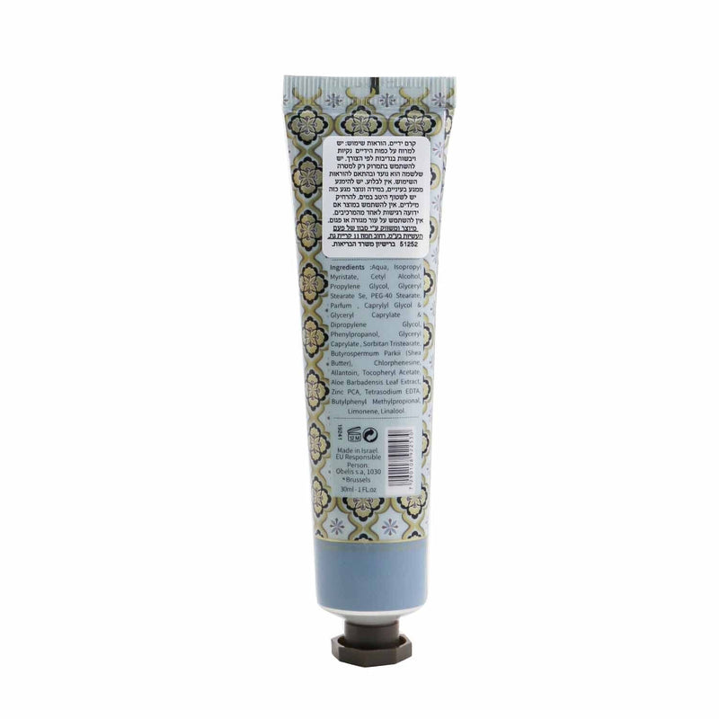 Sabon Hand Cream - Delicate Jasmine (Tube) 