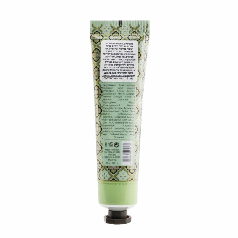 Sabon Hand Cream - Lavender Apple (Tube) 