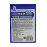 Dr. Morita Active Enzyme Moisturizing Facial Mask 
