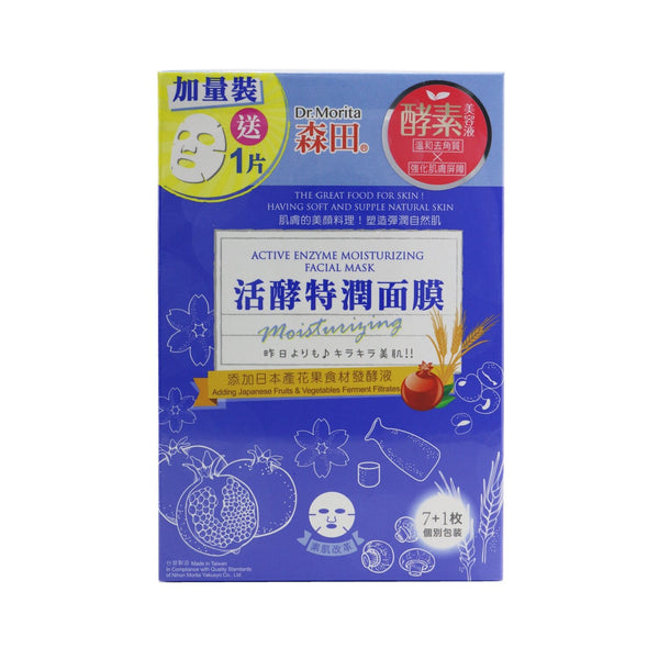 Dr. Morita Active Enzyme Moisturizing Facial Mask 