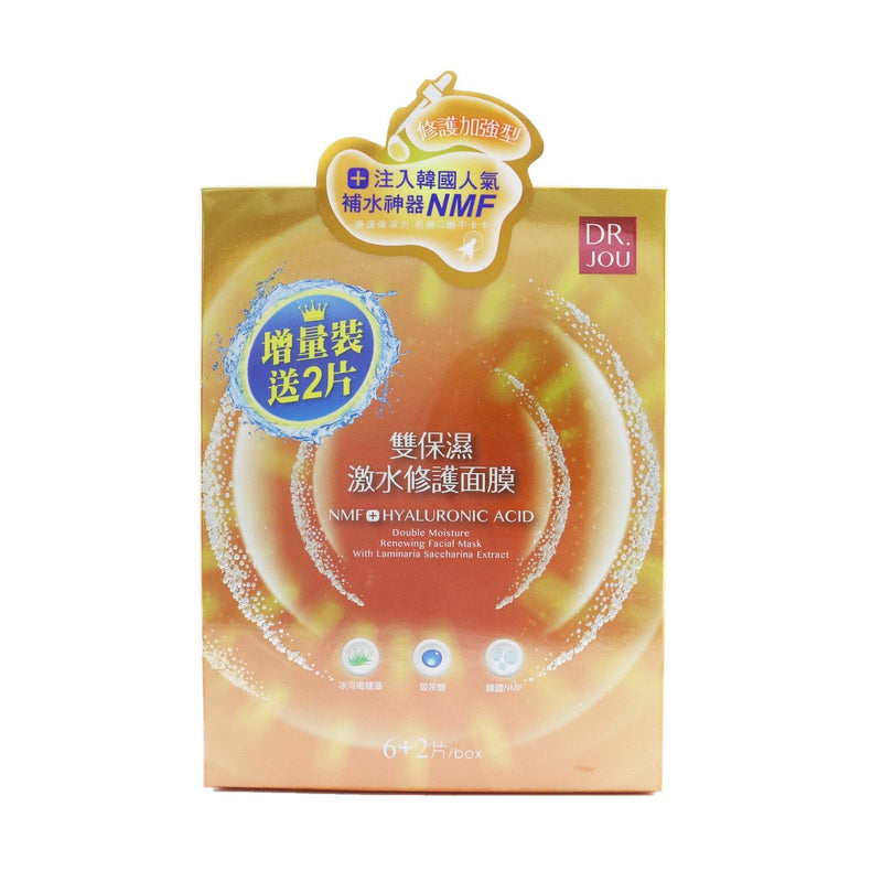 DR. JOU (By Dr. Morita) NMF+ Hyaluronic Acid Double Moisture Renewing Facial Mask 