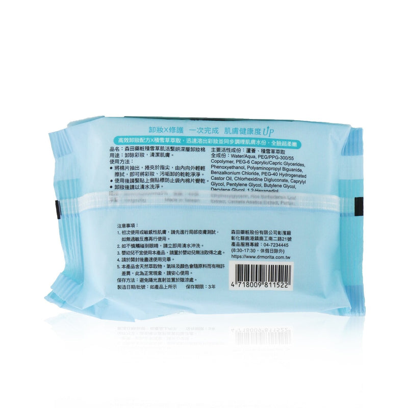 Dr. Morita CICA Vital Deep Cleansing Wipes 