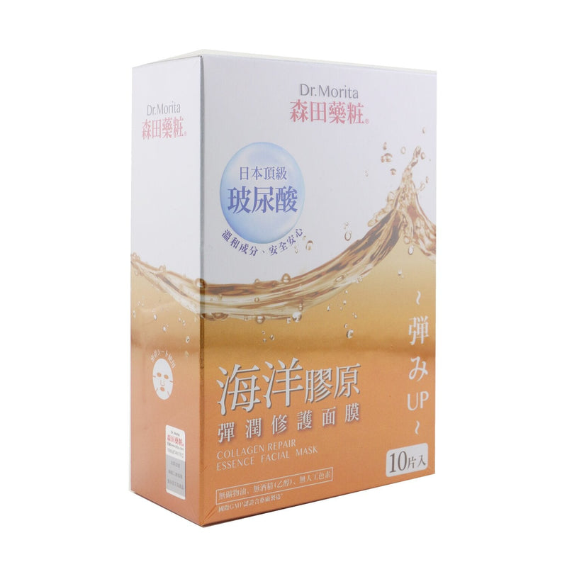 Dr. Morita Collagen Repair Essence Facial Mask 