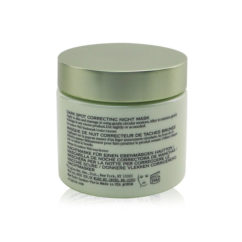 Origins Dr. Andrew Mega-Bright Dark Spot Correcting Night Mask 