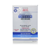 Dr. Morita Concentrated Essence Mask Series - Hyaluronic Acid Facial Mask (Moisturizing)  9pcs