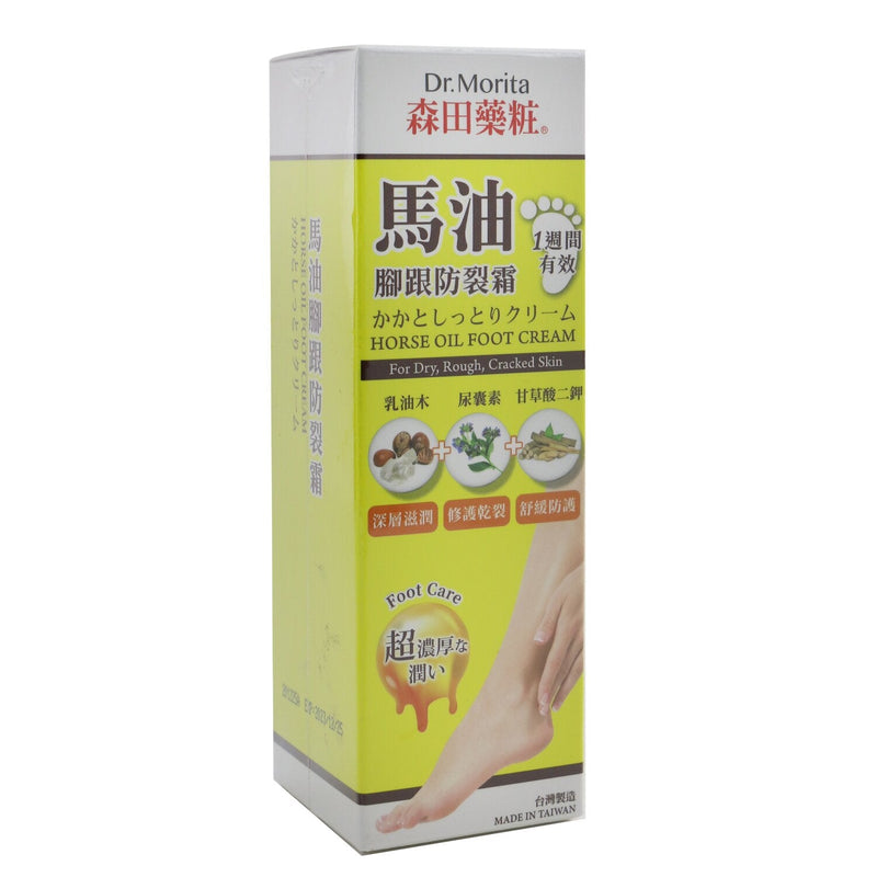 Dr. Morita Horse Oil Foot Cream - For Dry, Rough & Cracked Skin  100ml/3.3oz