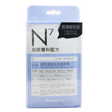 Neogence N7 - Party Makeup Base Mask (Hydrate Your Skin)  4x 30ml/1oz