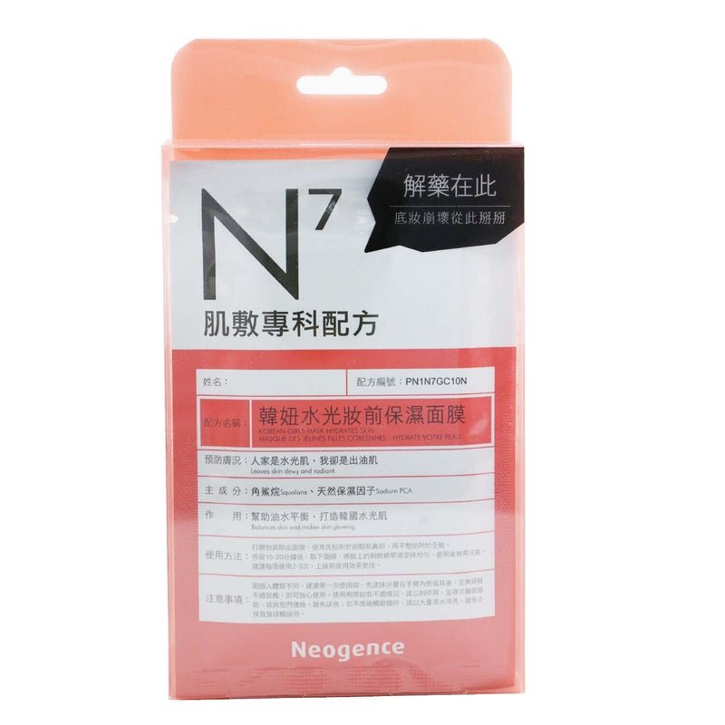 Neogence N7 - Korean Girls Mask (Hydrates Skin)  4x 30ml/1oz