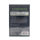 Dr. Morita Herbal Resurfacing Black Mask  7pcs