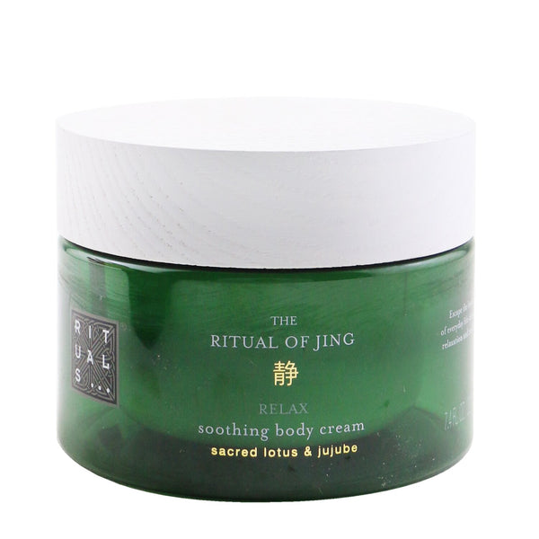 Rituals The Ritual Of Jing Soothing Body Cream  220ml/7.4oz