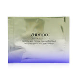 Shiseido Vital Perfection Uplifting & Firming Express Eye Mask With Retinol (Box Slightly Damaged)  12pairs