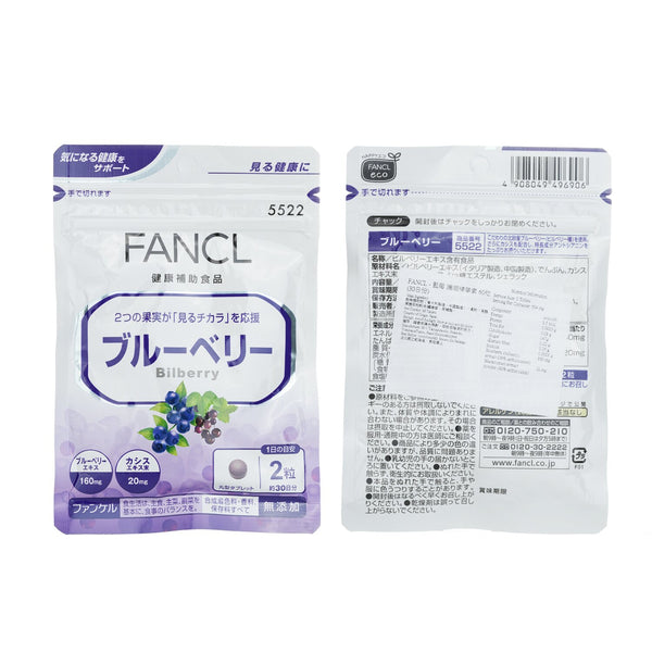 Fancl Tablet For Relief Of Eye-Strain 30 Days  60tablets