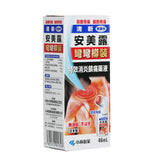 Kobayashi New Ammeltz Yoko Yoko Antiphlogistic and Analgesic Liquid - Shoulder Stiffness, Back Pain, Joint Pain  46ml