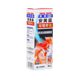 Kobayashi New Ammeltz Yoko Yoko Antiphlogistic and Analgesic Liquid - Shoulder Stiffness, Back Pain, Joint Pain  80ml