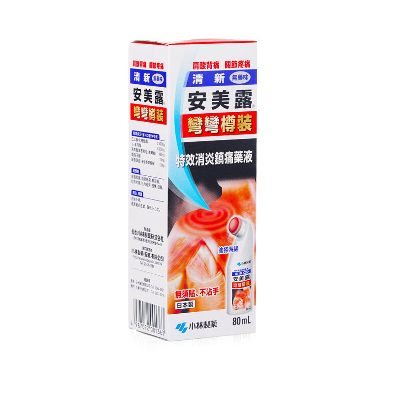 Kobayashi New Ammeltz Yoko Yoko Antiphlogistic and Analgesic Liquid - Shoulder Stiffness, Back Pain, Joint Pain  80ml