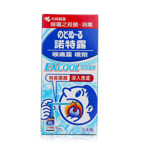 Kobayashi Nodonool Ex Cool Sore Throat Spray  15ml