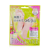 Beauty World Keratin Care Foot Mask  3pairs