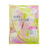 Beauty World Keratin Care Foot Mask  3pairs