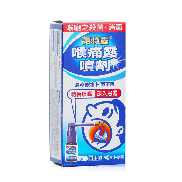 Kobayashi Nodonool Sore Throat Spray  15ml