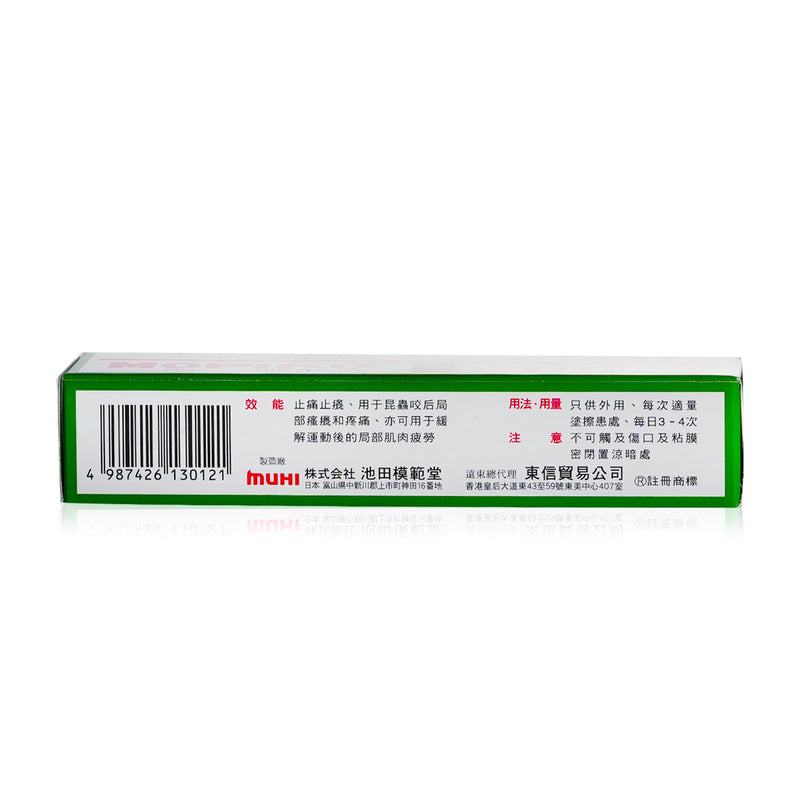 Muhi Mopiko Ointment  20g