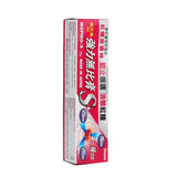 Muhi Mopiko-S Ointment  18g