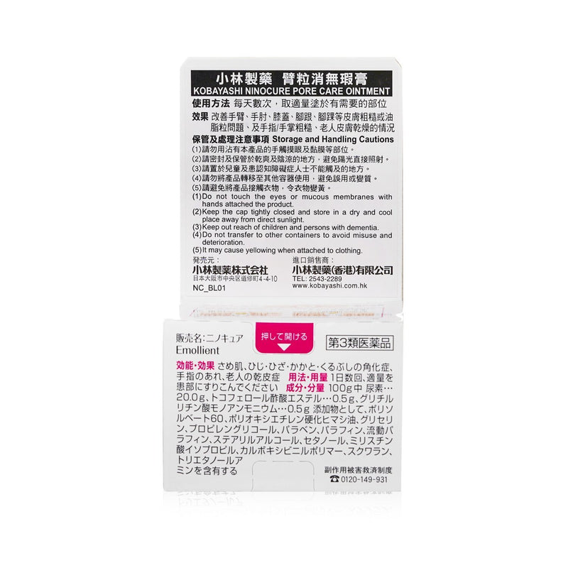 Kobayashi Be Cura Pore Care Ointment  30g