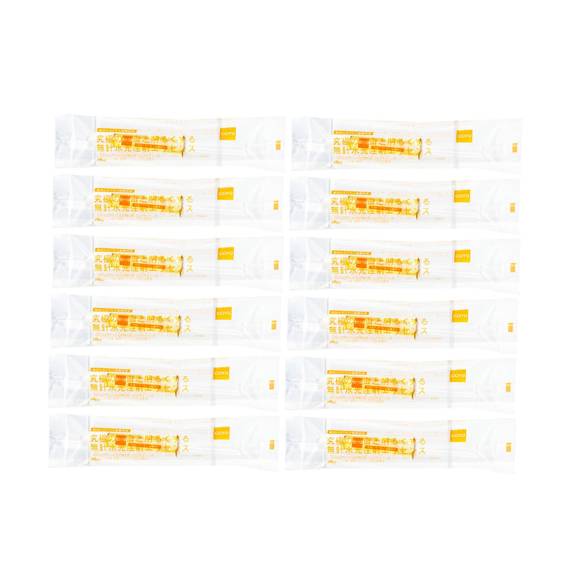 COYU Ultimate Whitening & Brightening Essence  12x2ml