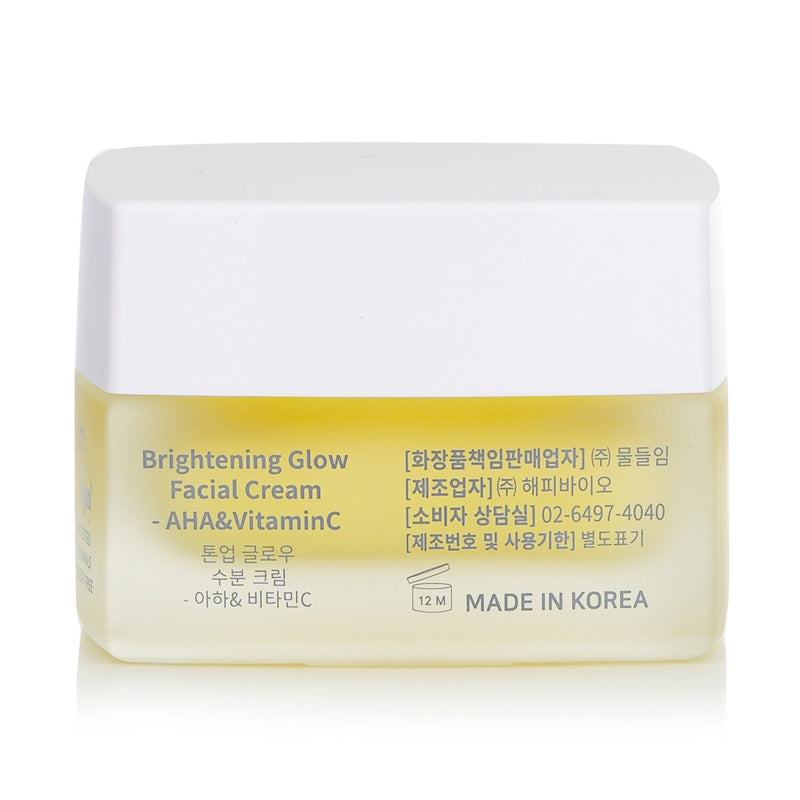 Muldream Brightening Glow Facial Cream  50ml/1.69oz