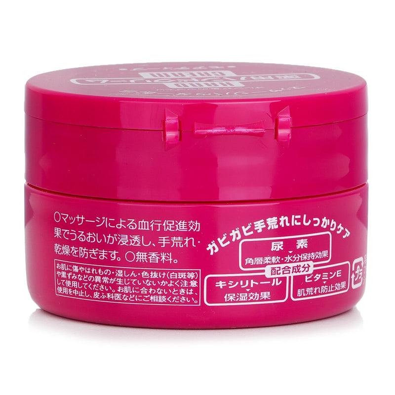 Shiseido Hand Cream  100g/3.5oz